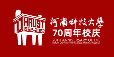 河南科技大學發布70周年校慶LOGO設計