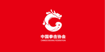 中國拳擊協會官宣：正式啟用全新LOGO設計