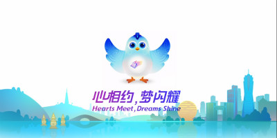 2022年杭州亞殘運會吉祥物全球發布，良渚神鳥“飛飛”穿越時空而來