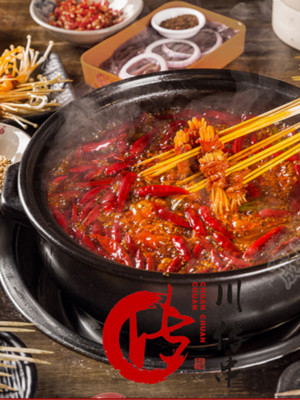 餐飲行業(yè)網(wǎng)頁設(shè)計(jì)