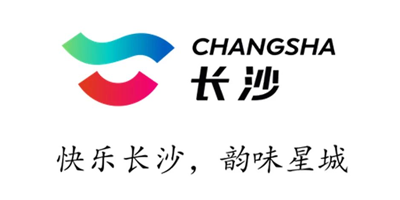 長沙全新文化旅游形象LOGO設計發布