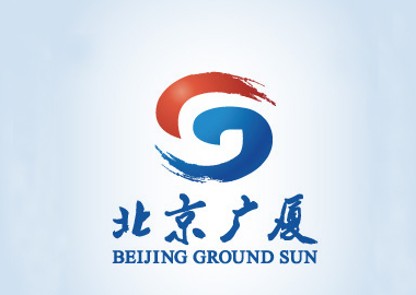 北京廣廈品牌形象與VI系統(tǒng)設(shè)計