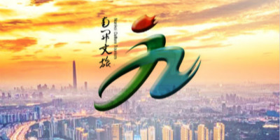 天津南開區(qū)文化旅游形象LOGO正式發(fā)布