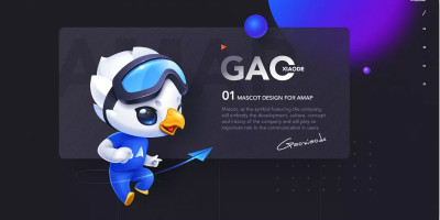 高德地圖官方IP形象「高小德」，迎來全新設計升級