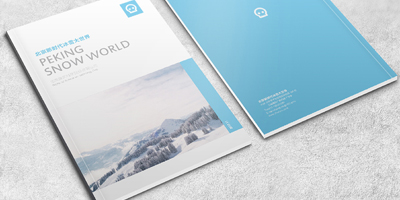 北京宣傳冊(cè)設(shè)計(jì)對(duì)于企業(yè)的價(jià)值