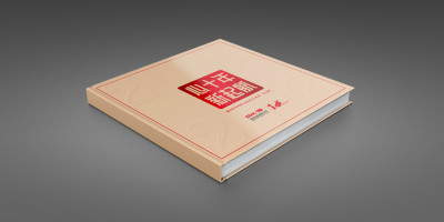 北京國企宣傳冊(cè)設(shè)計(jì)注意事項(xiàng)