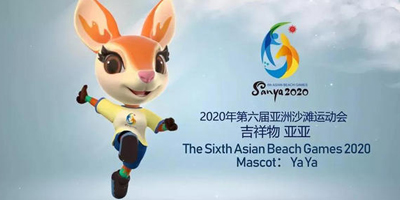 近日，三亞亞沙會吉祥物正式發布了！