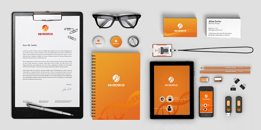 北京品牌設計_北京LOGO設計_北京VI設計_高瑞品牌設計