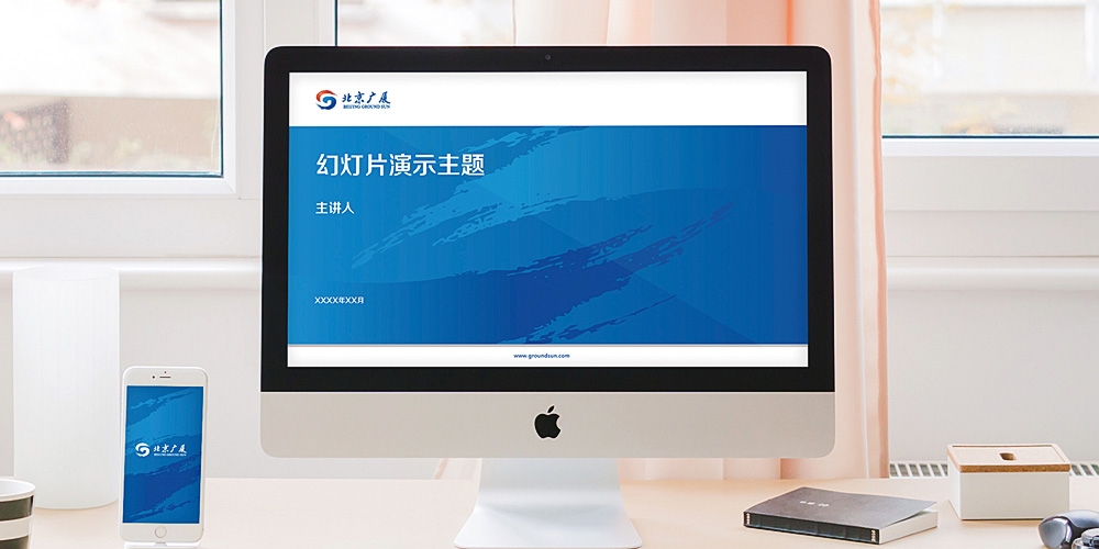  北京廣廈VI設計應用_北京VI設計_高瑞品牌