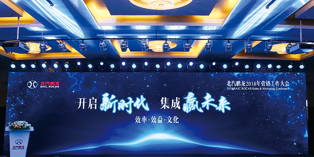 北京品牌設計_品牌活動策劃_高瑞品牌設計