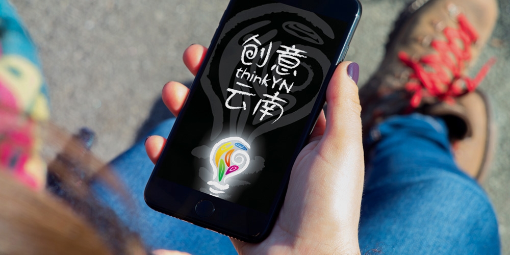 北京品牌設(shè)計_品牌活動策劃_高瑞品牌設(shè)計