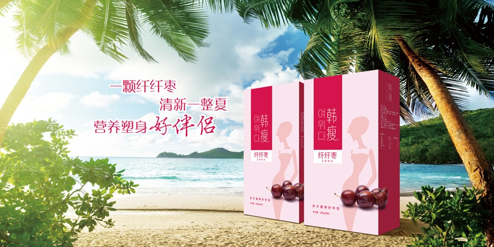 北京品牌策劃設計_北京品牌設計_北京包裝設計_高瑞品牌設計