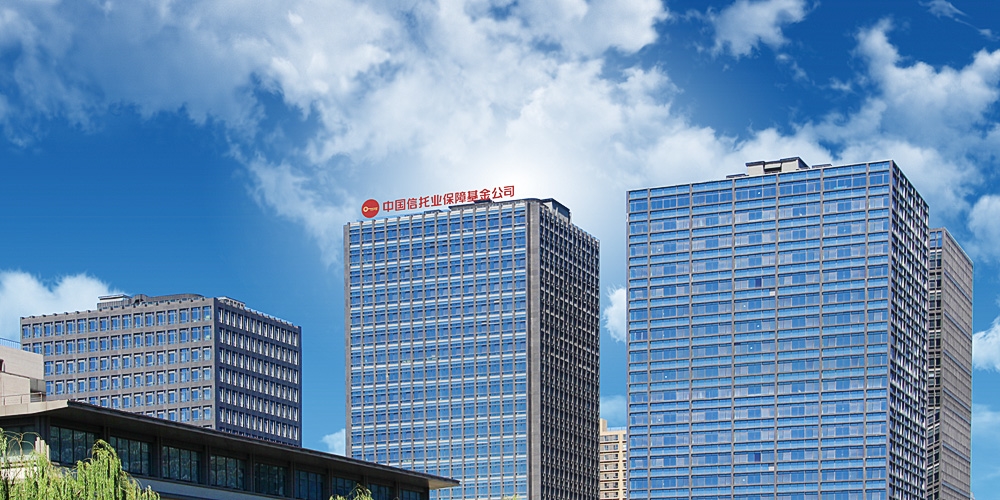 中國信托基金VI設計應用樓體招牌_高瑞品牌