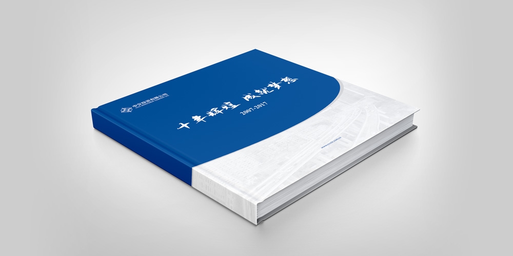 北京LOGO設計_vi設計_投資公司LOGO/vi設計案例_高瑞品牌