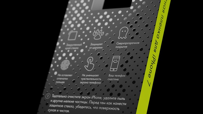 產品包裝設計_產品包裝設計公司_北京包裝設公司_高瑞品牌設計