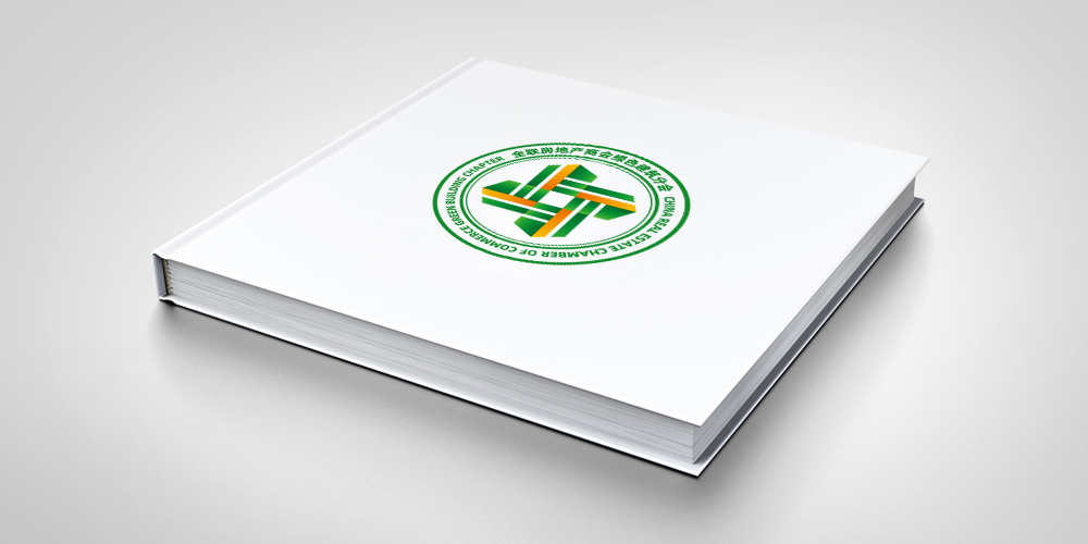 全聯(lián)房地產(chǎn)商會綠色建筑分會logo應用宣傳冊封面_北京logo設計_高瑞品牌