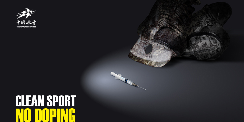 中國冰雪大會LOGO_北京logo設(shè)計_高瑞品牌