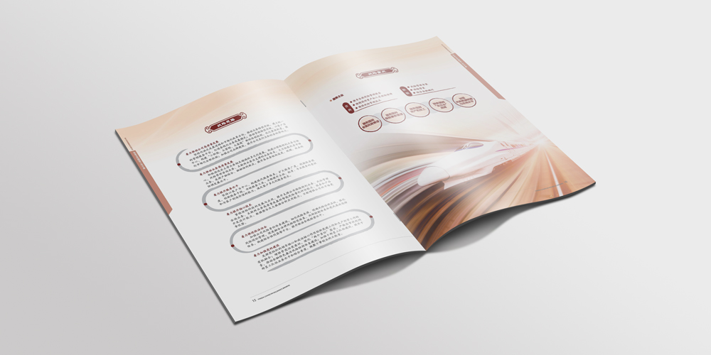 英達企業文化宣傳冊設計保險行業案列企業簡介_北京宣傳冊設計_高瑞品牌 英達企業文化宣傳冊設計保險行業案列企業簡介_北京宣傳冊設計_高瑞品牌