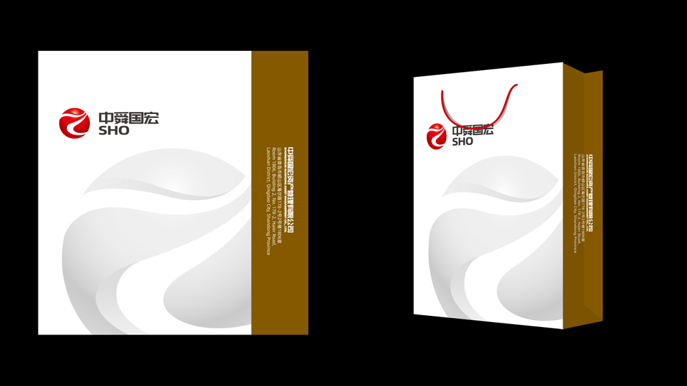 中舜國(guó)宏LOGO設(shè)計(jì)應(yīng)用手提袋_高瑞品牌